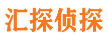 渑池市调查取证